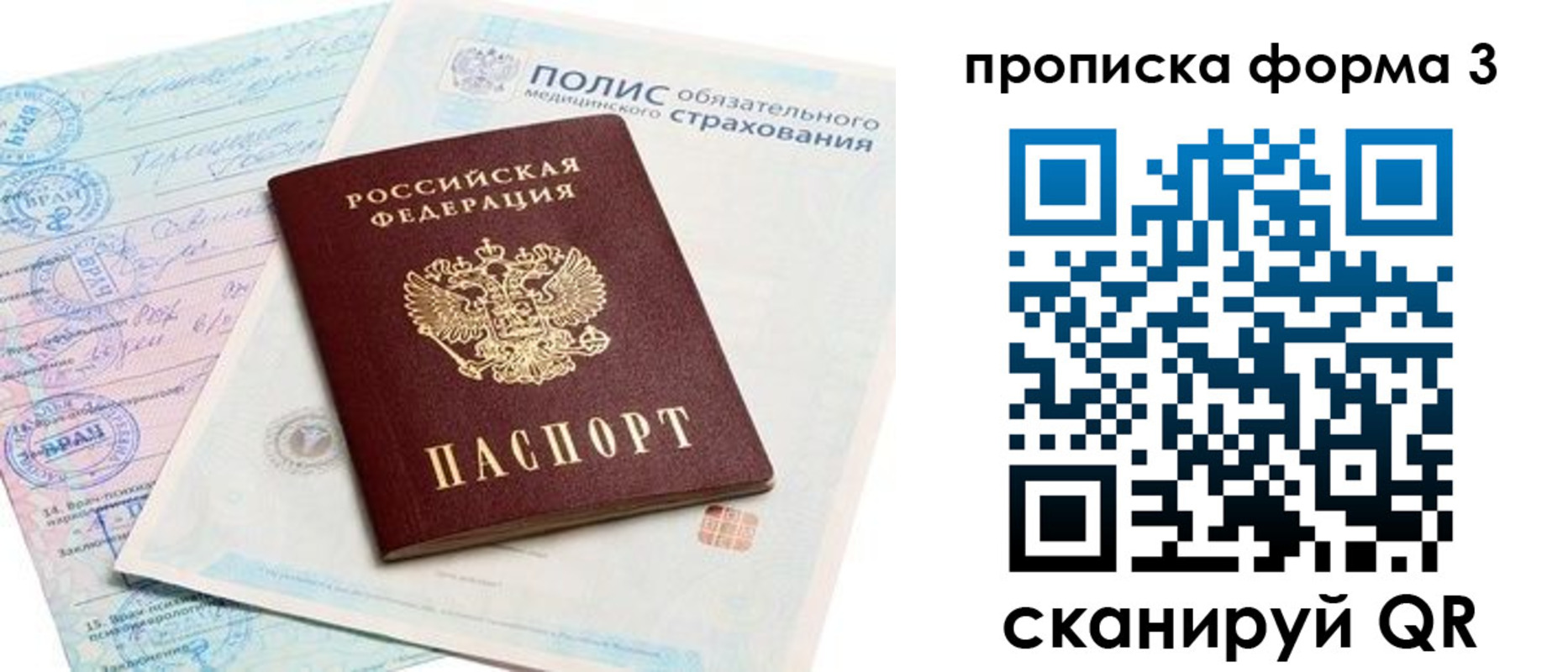 регистрация для дет. сада в Петровск-Забайкальском